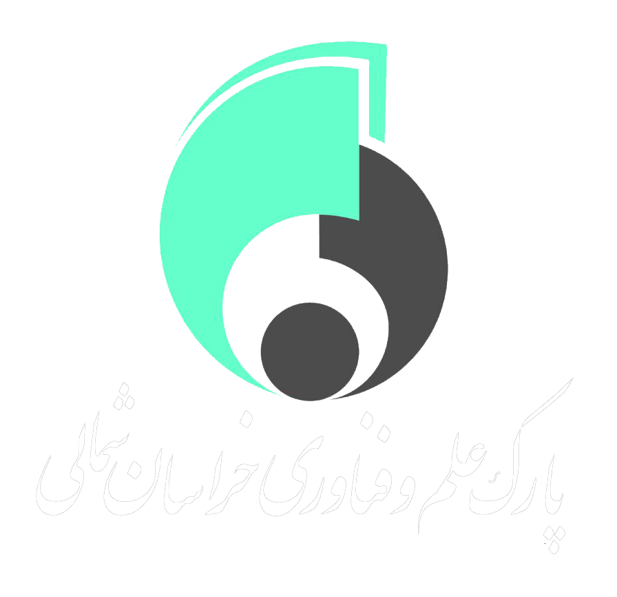 پارک علم و فناوری خراسان شمالی